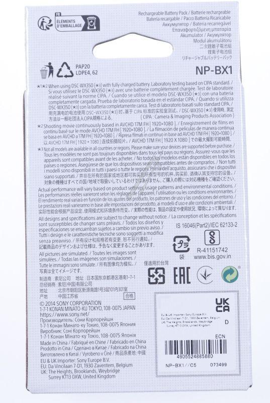 Sony NPBX1CE Akku Digitalkamera - Npbx1.ce akku für cybershot dscrx100
