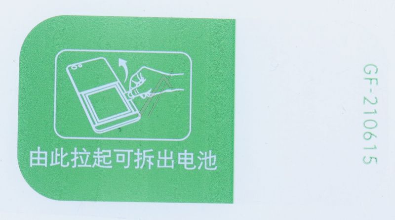 Oneplus 5181653 - 1101100029 battery extracting sticker passend für oppo common right transparent