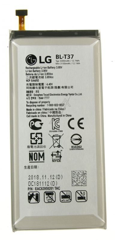 LG EAC63958201 GSM Akku - Bl-t37 wiederaufladbar batterie,lithium polymer