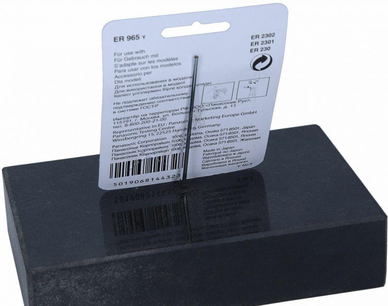 Klingenblock Scherkopf WER965Y Panasonic für Rasierer Ersatzteil