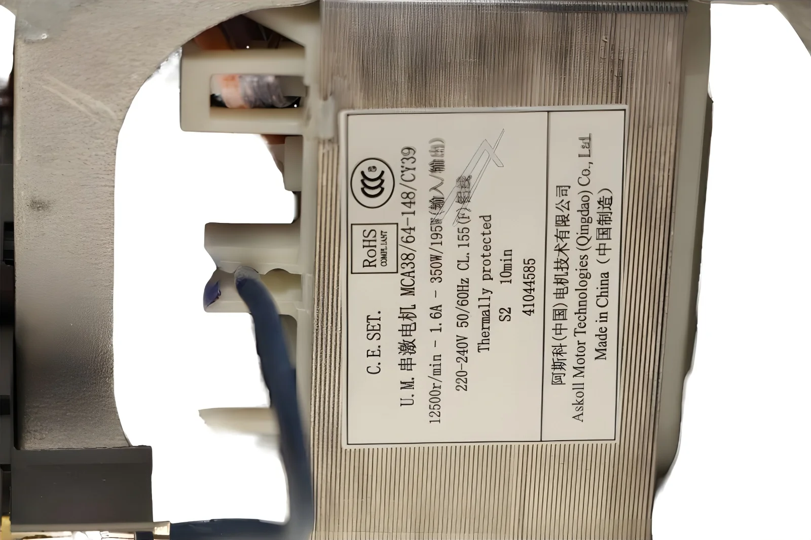 Candy Hoover 41044585 Motor - Moteur collecteur