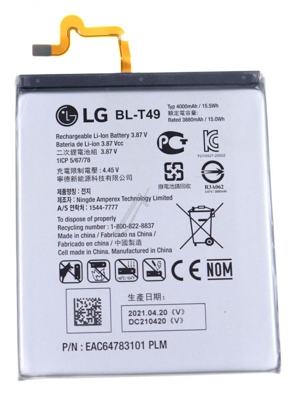 LG EAC64783101 GSM Akku - Bl-t49 rechargeable battery,lithium polymer