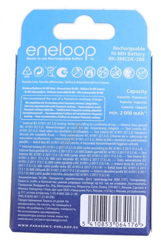Eneloop BK3MCDE2CE Mikroakku AAA 1,2V - Lr6 ready to use akku, aa 2000mah 2er blister