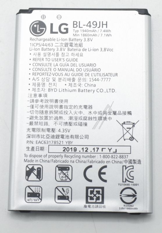 LG EAC63178521 GSM Akku - Bl-49jh rechargeable battery,lithium ion