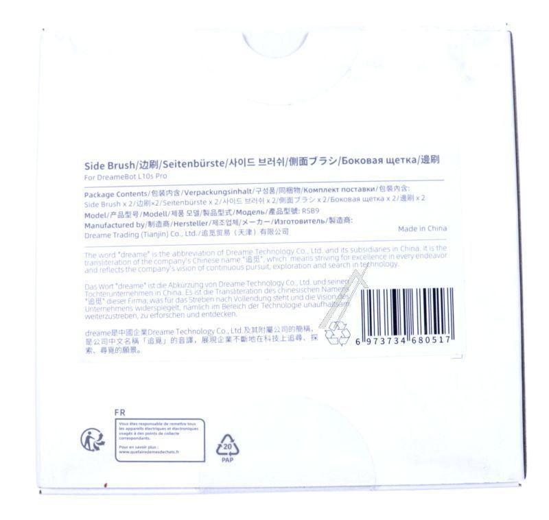 Dreame SP00342 Bürste - Seitenbürste, schwarz, 2er pack l10s pro
