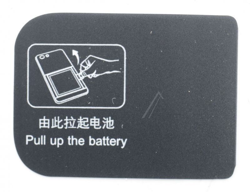 Oppo 5181952 - 1101101682 battery extracting sticker 20mm right black