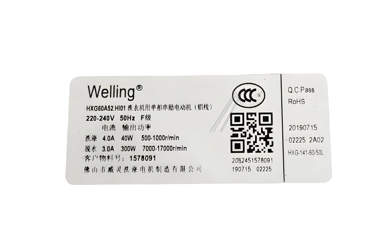 Gorenje Motor HK1578091 für Waschmaschine Welling HXG60A52.HI01 Ersatzteil