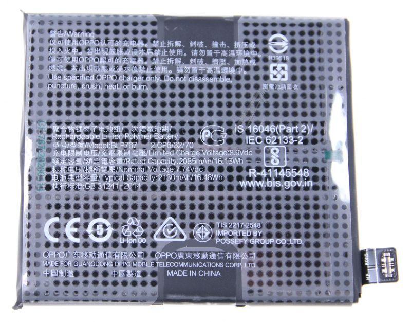 Oppo 4903814 GSM Akku - Blp767 akku find x2 pro