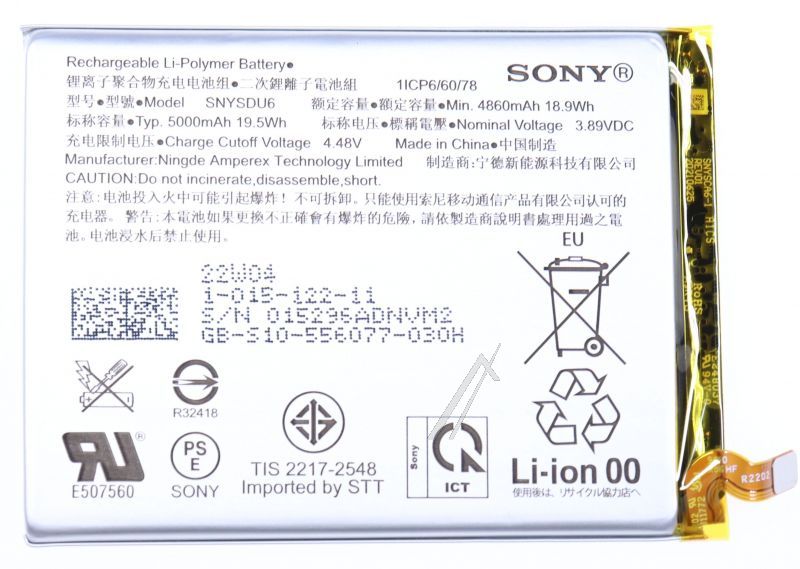 Sony 101512211 GSM Akku - Snysdu6 battery/snysdu6 (xq-cc44, xq-cc54, xq-cc72)