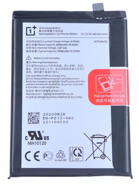 Oneplus 4905753 GSM Akku - 1031100034 battery eu op n100 4890mah 3.87v 0.7c blp813 eu