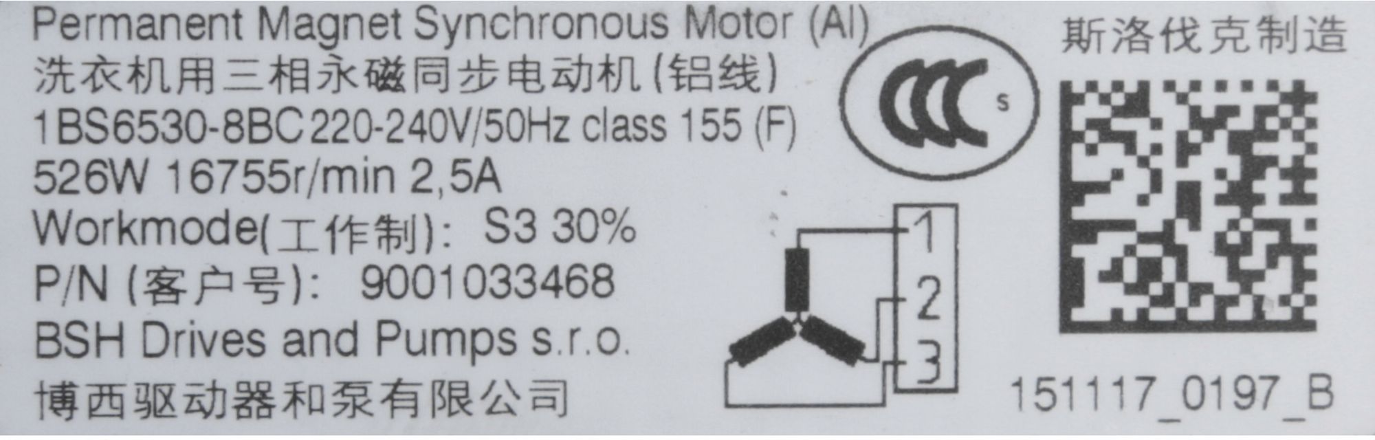 BSH Bosch Siemens 00145782 Waschmaschinenmotor - Motor