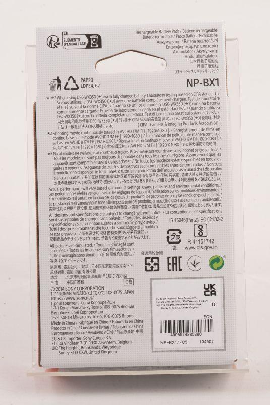 Sony A5008287G Akku - Rechargeable battery pack npbx1/ ce (except uc2, cn2, j1)
