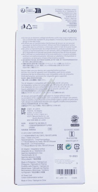 Sony ACL200CEE - Acl200.cee ladeadapter für cam-akkus a/p/f