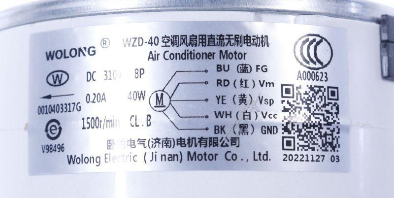 AEG Electrolux 4055422622 Motor - Wzd-40 gebläsemotor,(int u)20w 0,28a