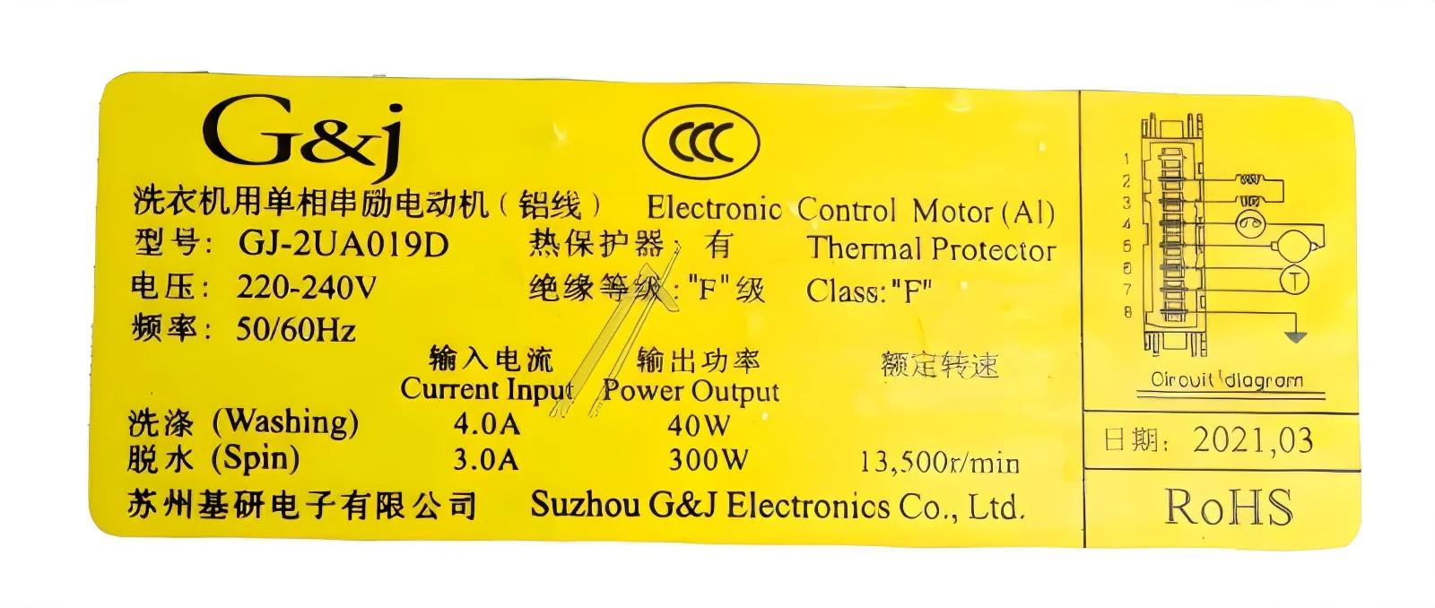 Arcelik Grundig Beko 2841290300 Waschmaschinenmotor - Motor #n 2829970300