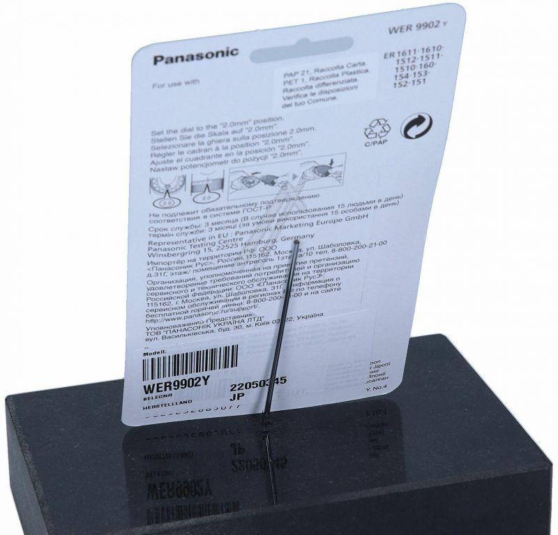 Scherkopf WER9902Y Panasonic für Rasierer Nass/Trocken Rasierkopf Ersatzteil
